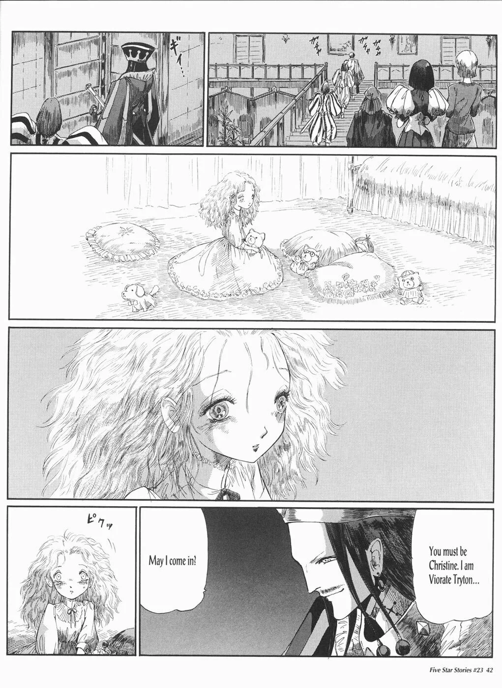 Read The Five Star Stories chapter 23 image 42 on Lezhin