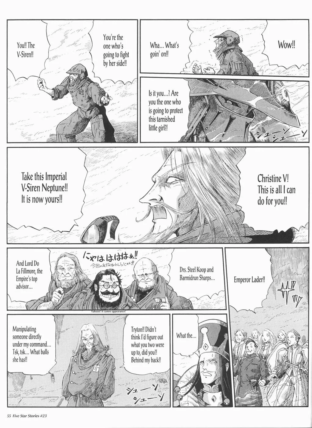 Read The Five Star Stories chapter 23 image 55 on Lezhin