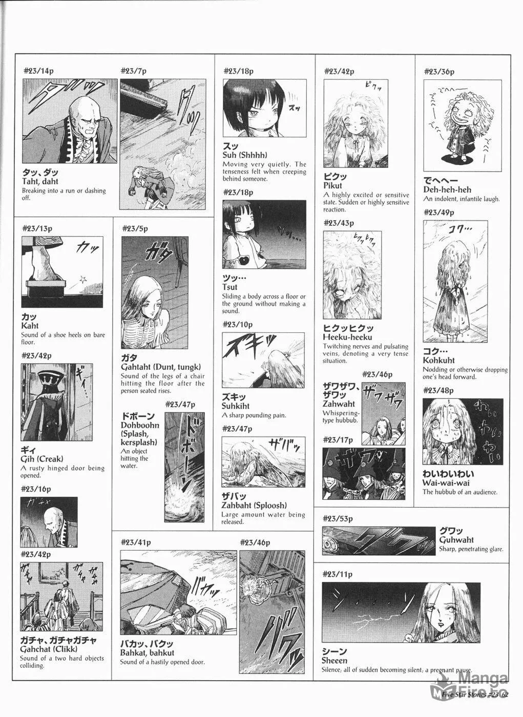 Read The Five Star Stories chapter 23 image 62 on Lezhin