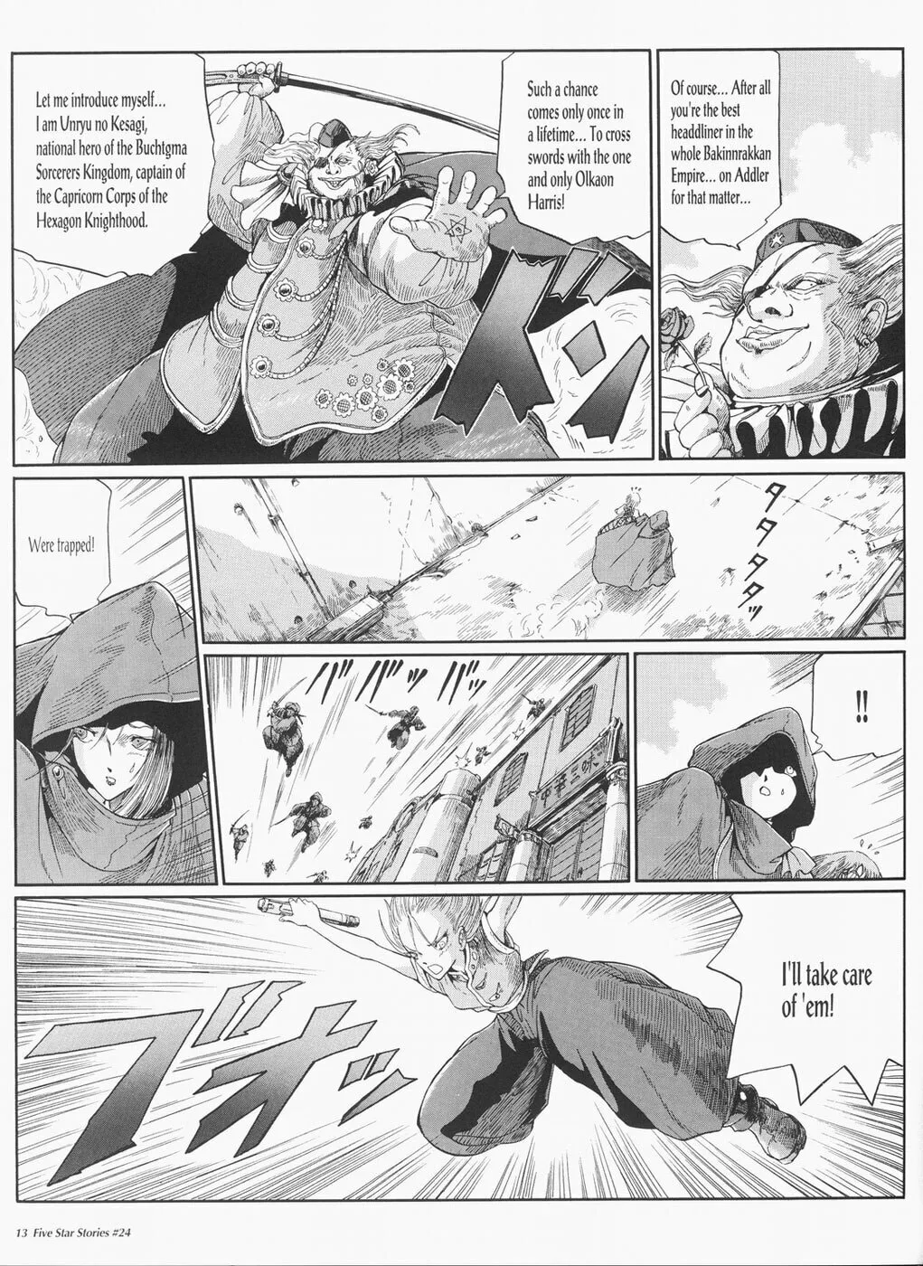 The Five Star Stories Chapter 24 page 14 - 