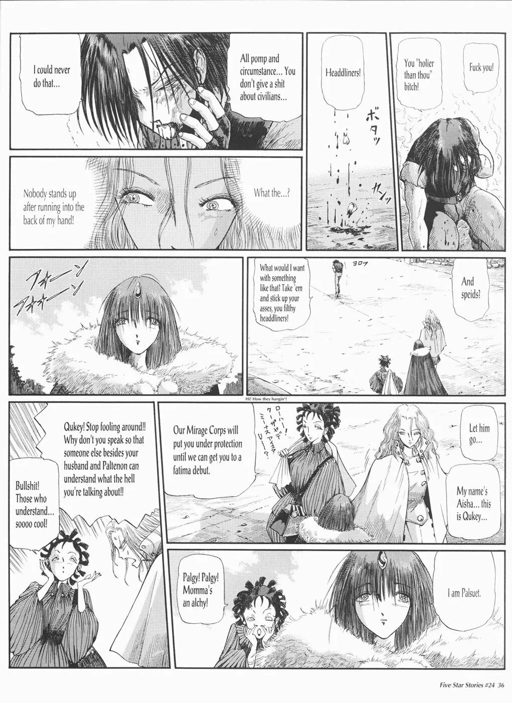 The Five Star Stories Chapter 24 page 37 - 
