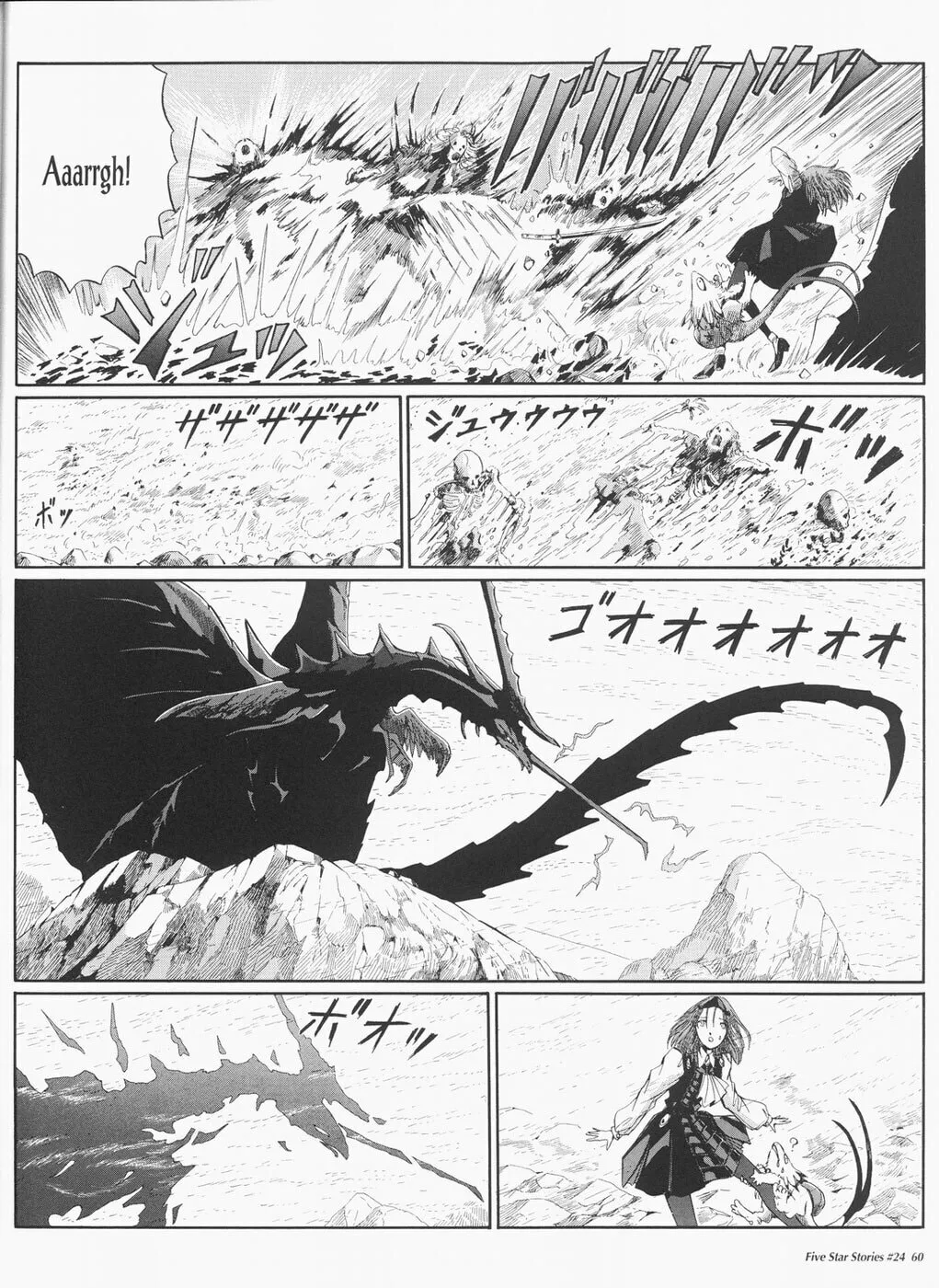 The Five Star Stories Chapter 24 page 61 - 