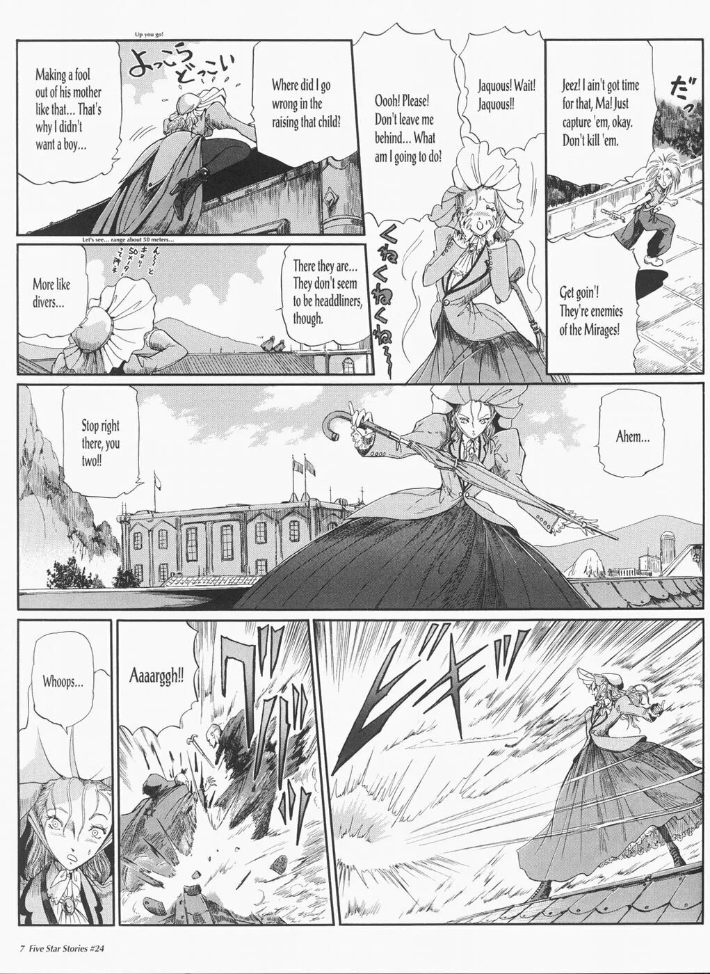 The Five Star Stories Chapter 24 page 8 - 