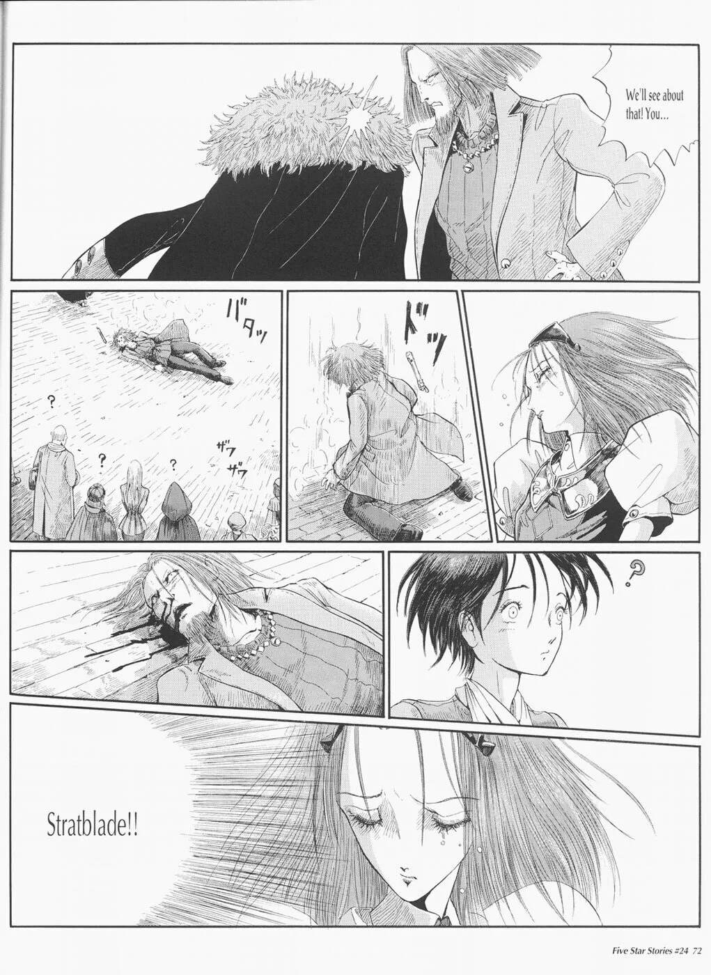 The Five Star Stories Chapter 24 page 73 - 