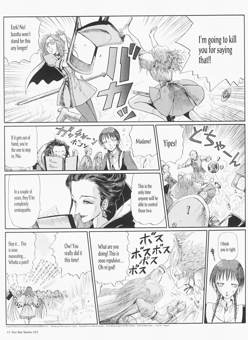 Read The Five Star Stories chapter 25 image 15 on Lezhin