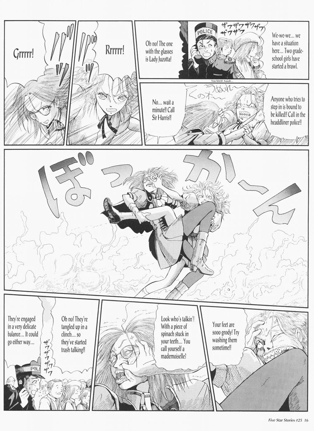 Read The Five Star Stories chapter 25 image 16 on Lezhin