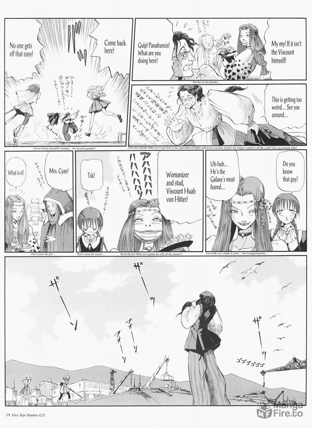 Read The Five Star Stories chapter 25 image 19 on Lezhin