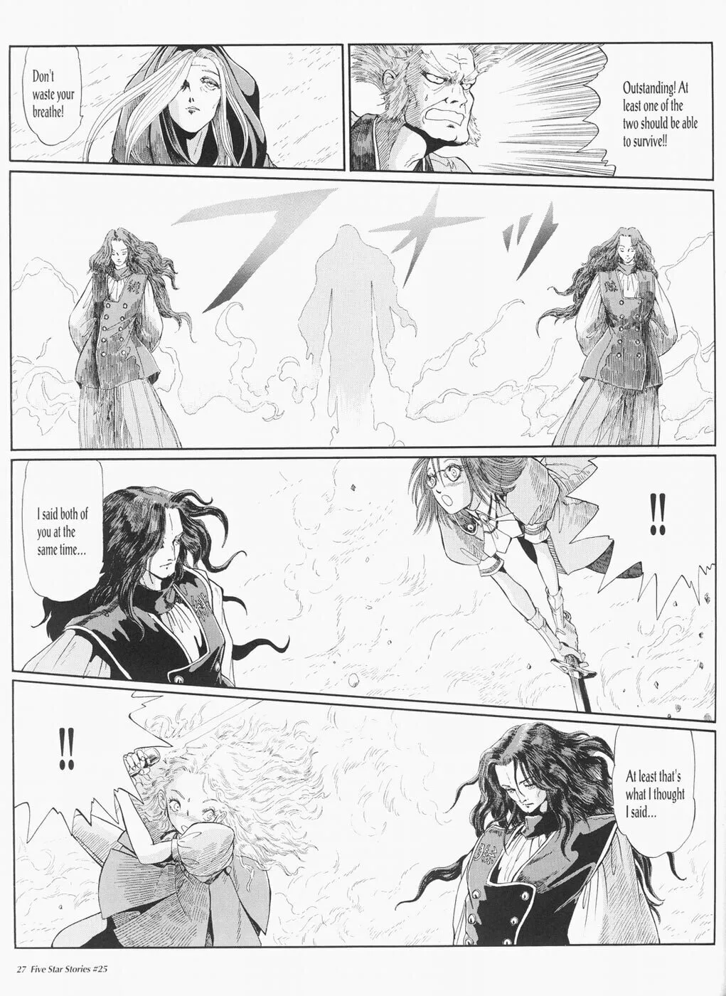 Read The Five Star Stories chapter 25 image 27 on Lezhin
