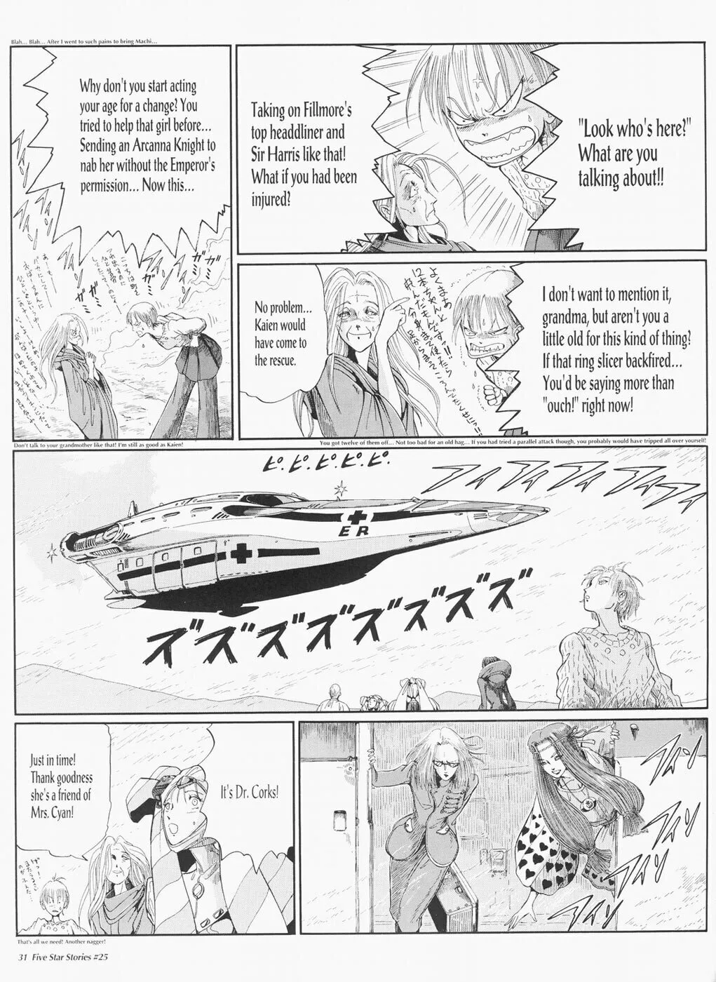 Read The Five Star Stories chapter 25 image 31 on Lezhin