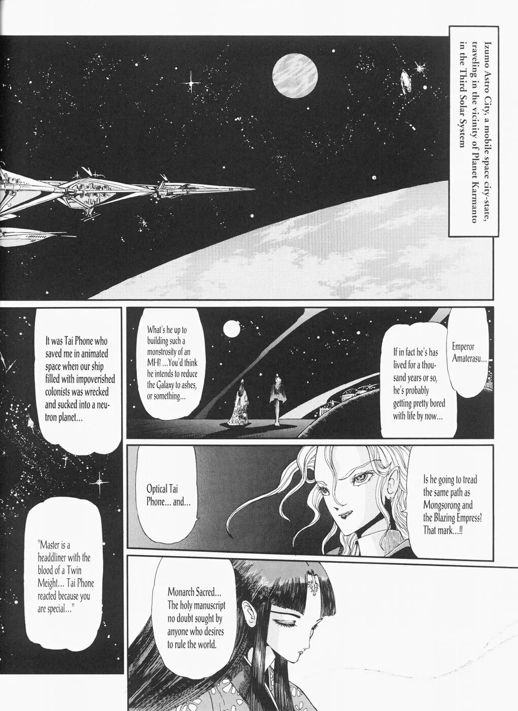Read The Five Star Stories chapter 25 image 48 on Lezhin