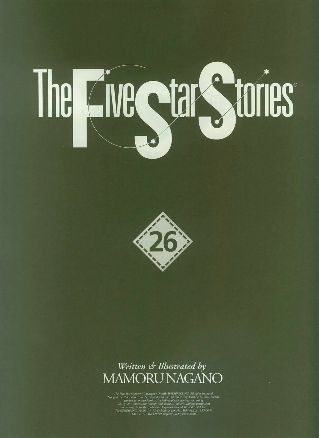 Read The Five Star Stories chapter 26 image 1 on Lezhin