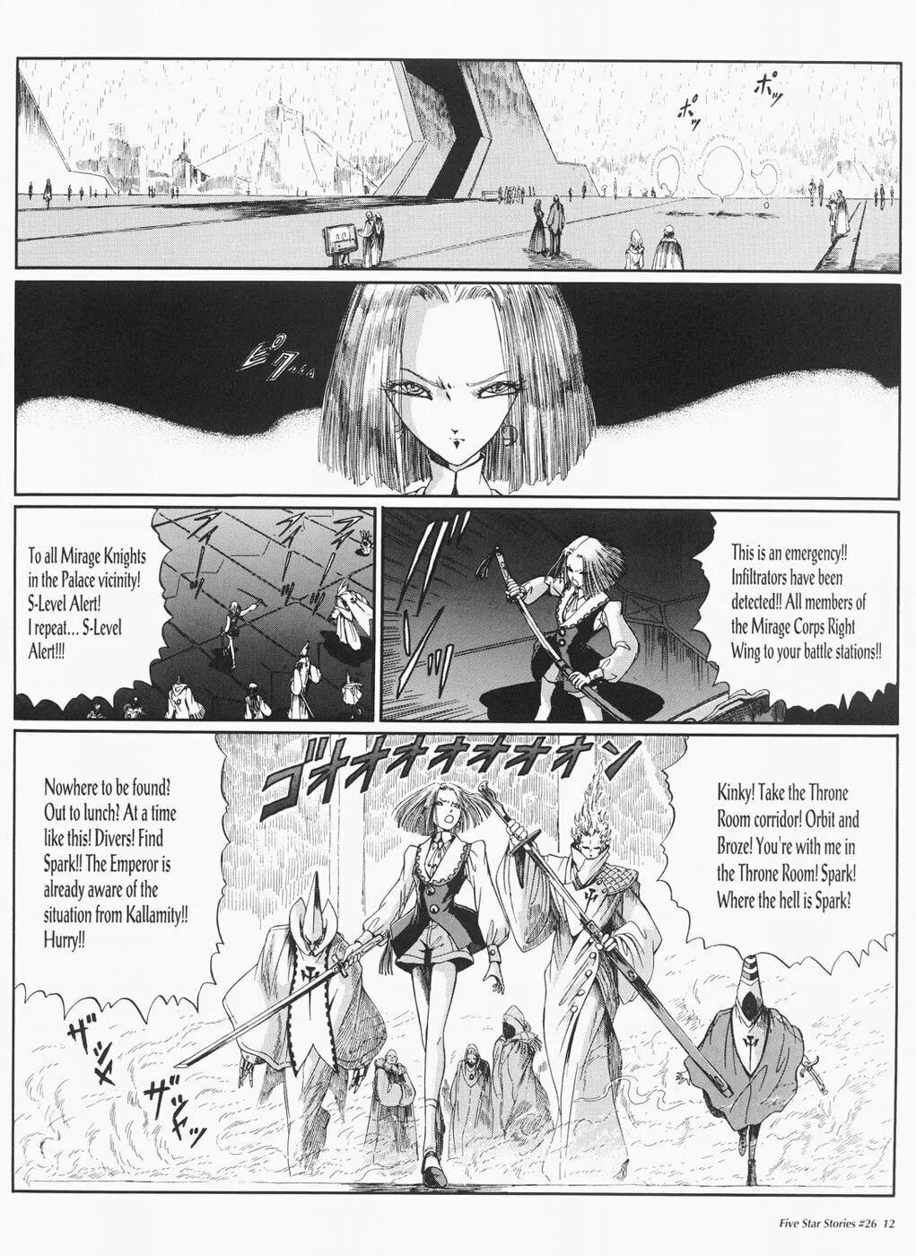 Read The Five Star Stories chapter 26 image 12 on Lezhin