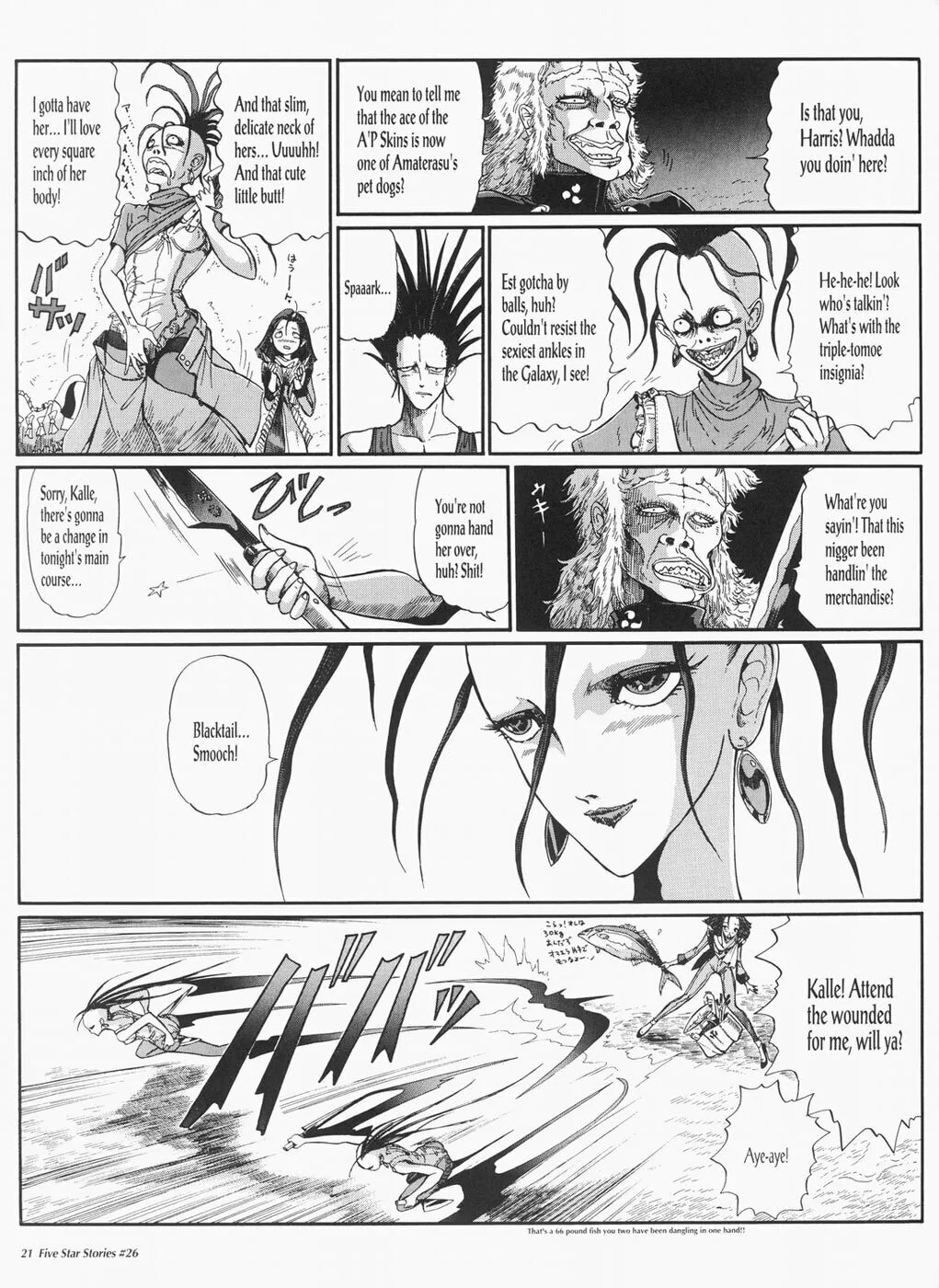 Read The Five Star Stories chapter 26 image 21 on Lezhin