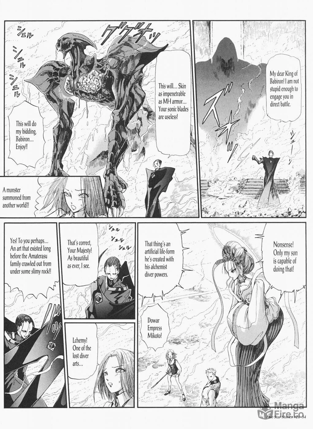 Read The Five Star Stories chapter 26 image 34 on Lezhin