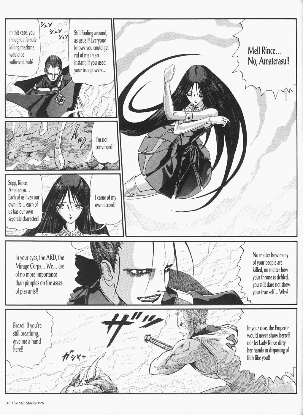 Read The Five Star Stories chapter 26 image 37 on Lezhin