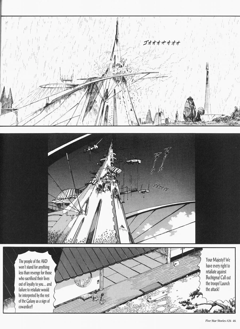 Read The Five Star Stories chapter 26 image 46 on Lezhin