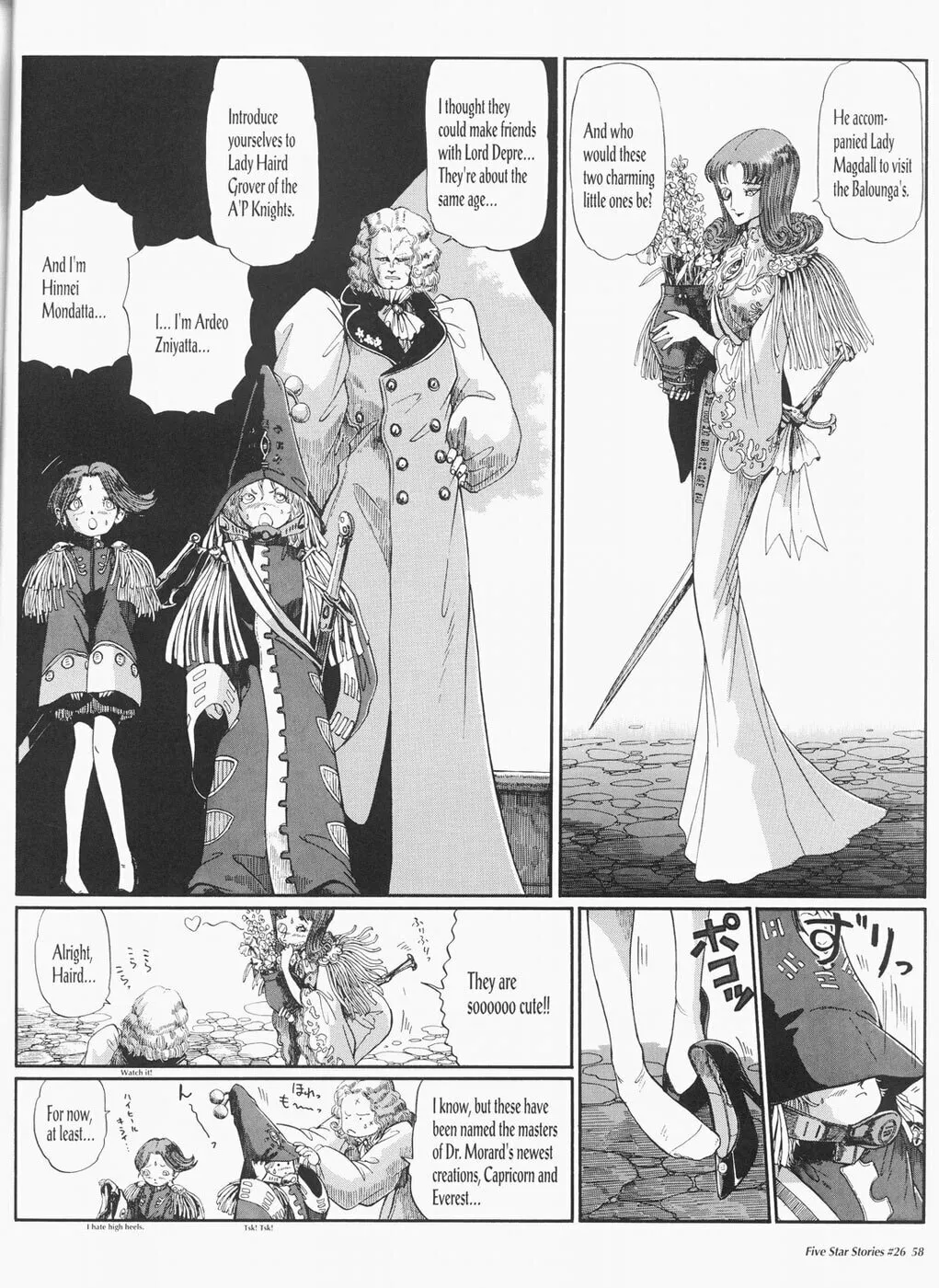 Read The Five Star Stories chapter 26 image 58 on Lezhin