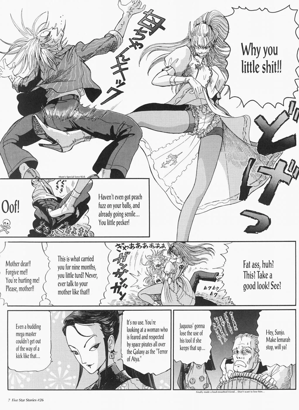 Read The Five Star Stories chapter 26 image 7 on Lezhin