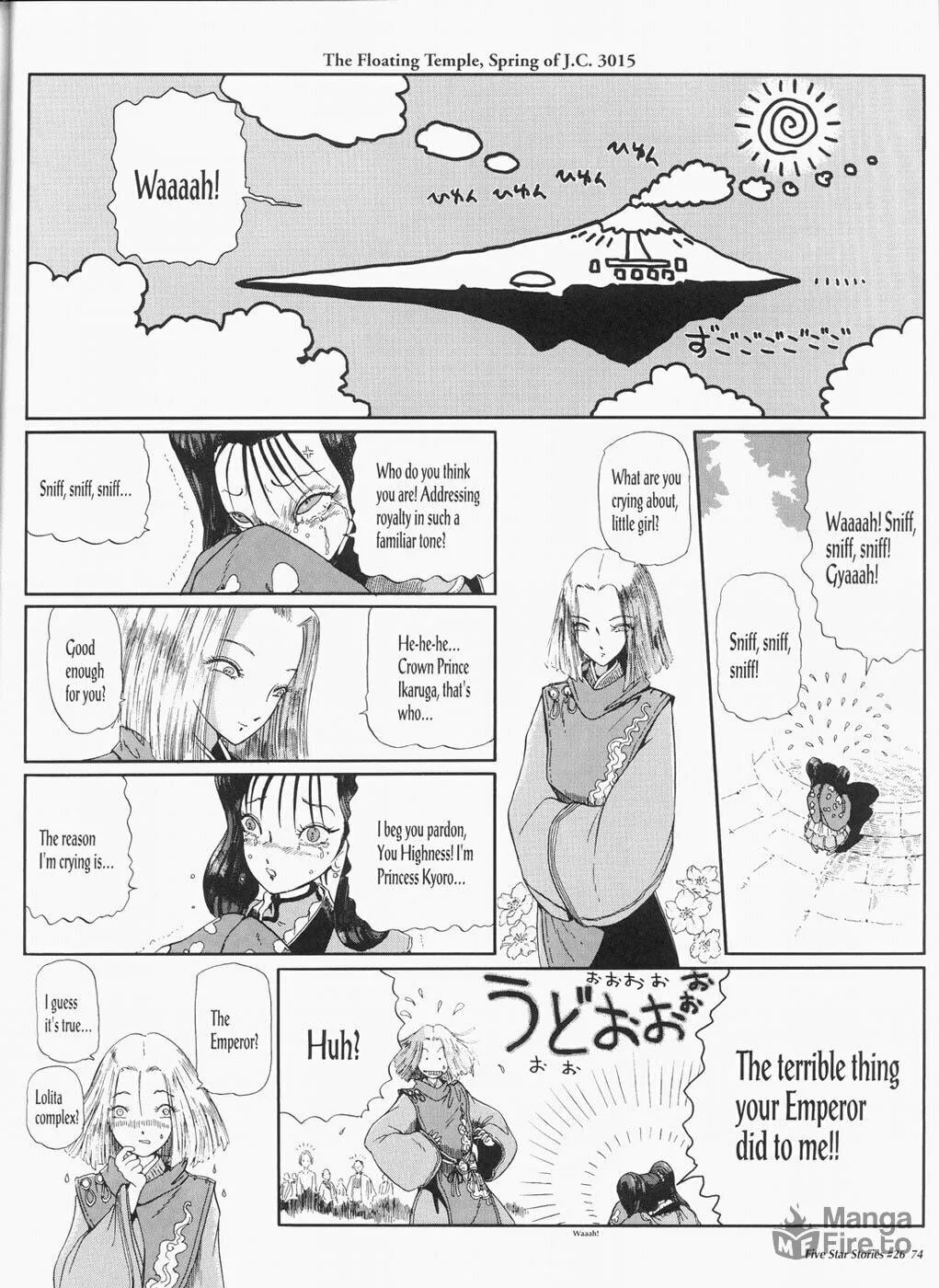 Read The Five Star Stories chapter 26 image 74 on Lezhin