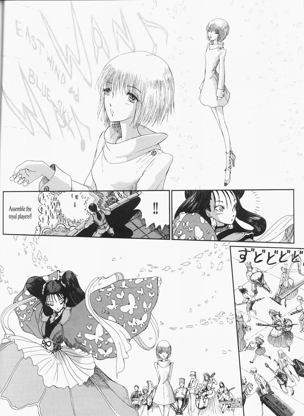 Read The Five Star Stories chapter 26 image 78 on Lezhin
