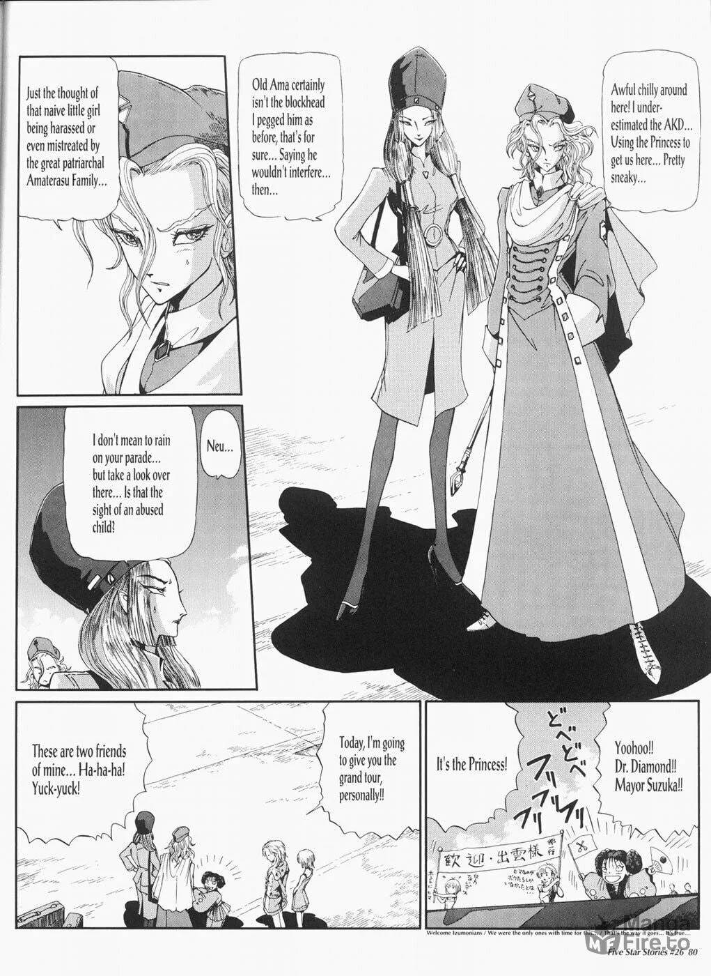 Read The Five Star Stories chapter 26 image 80 on Lezhin