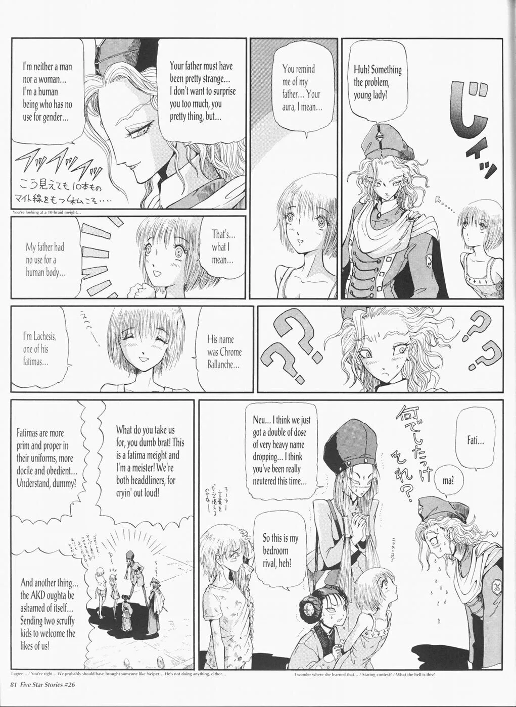 Read The Five Star Stories chapter 26 image 81 on Lezhin