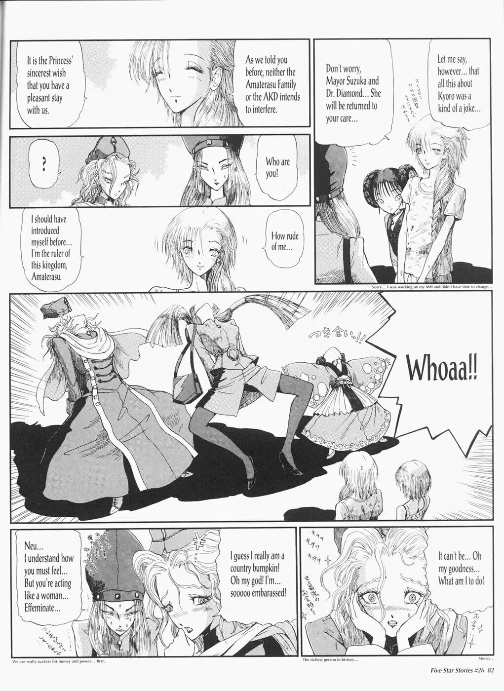 Read The Five Star Stories chapter 26 image 82 on Lezhin
