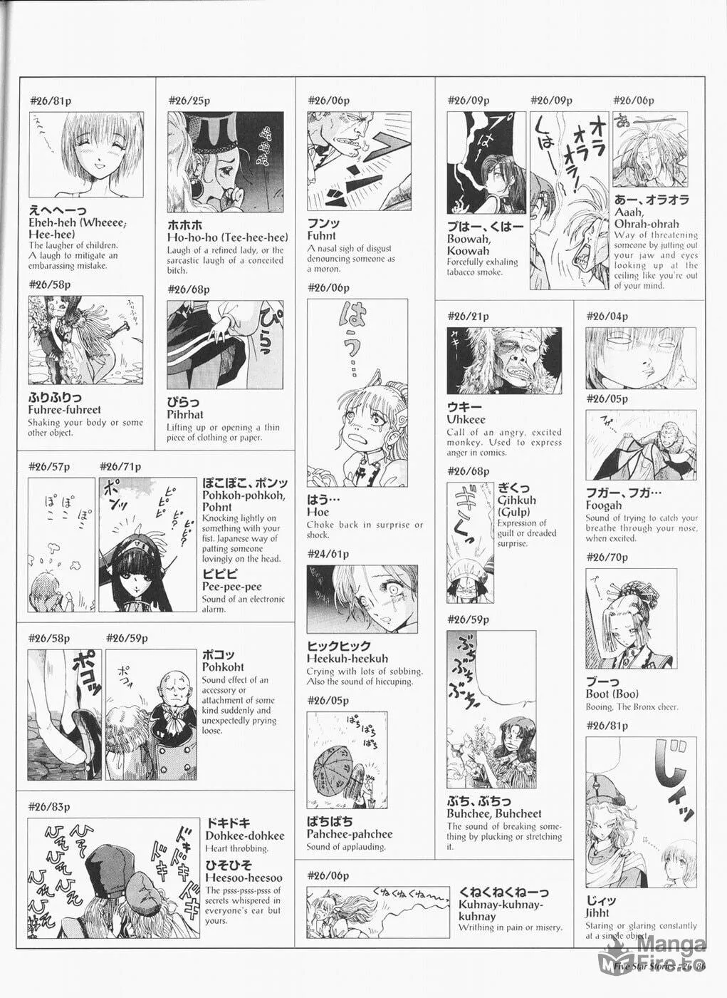 Read The Five Star Stories chapter 26 image 86 on Lezhin