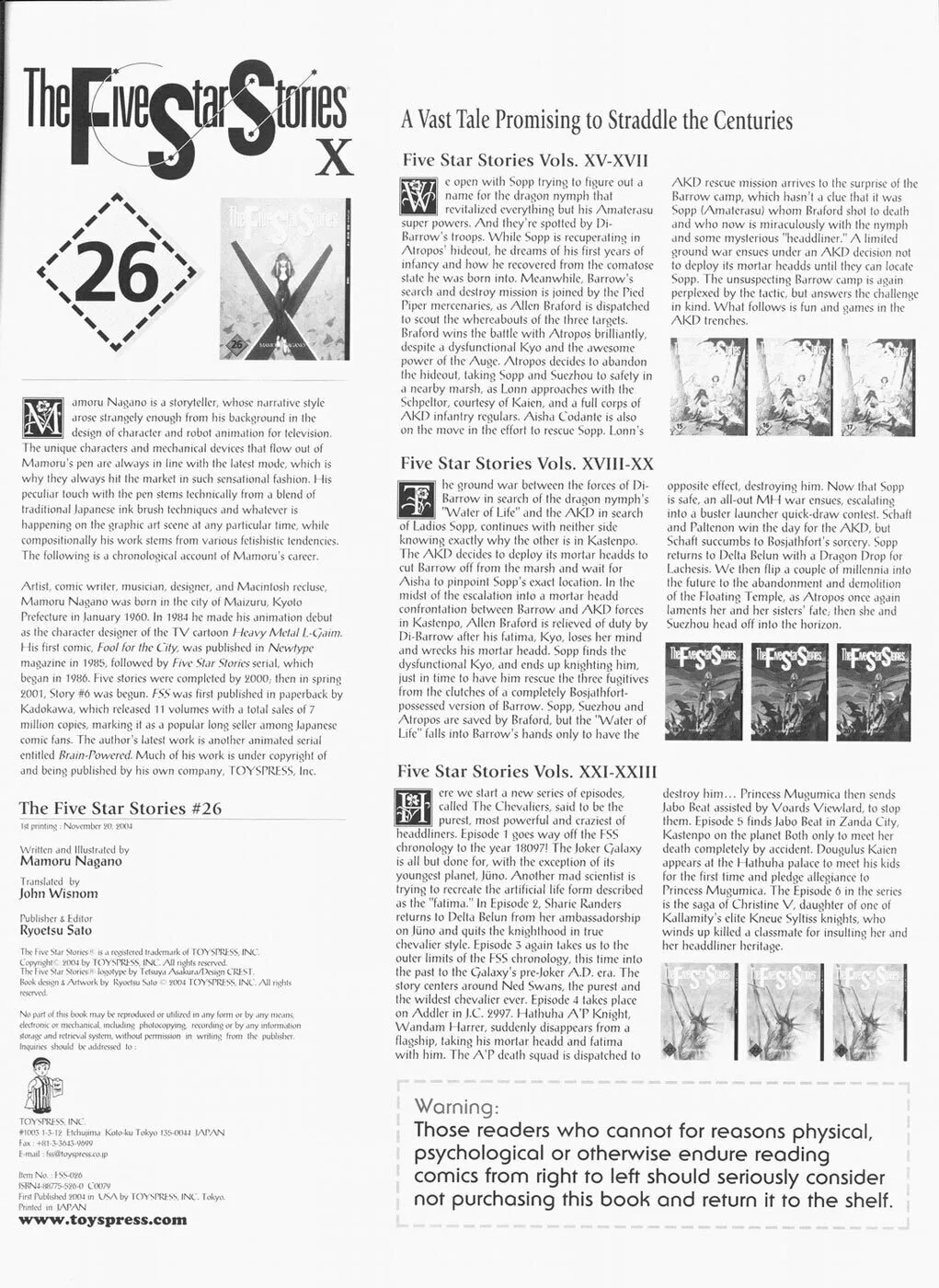 Read The Five Star Stories chapter 26 image 96 on Lezhin