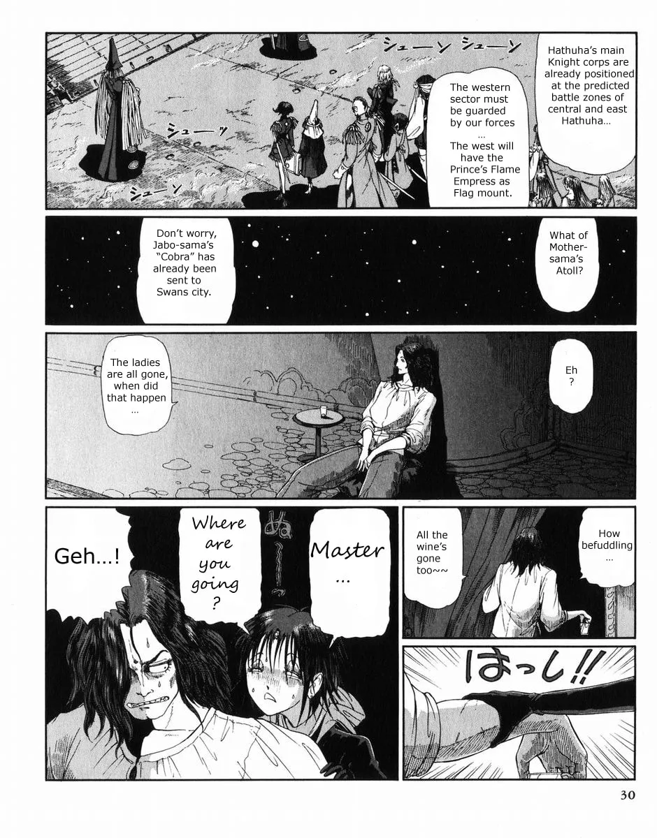 Read The Five Star Stories chapter 27 image 30 on Lezhin