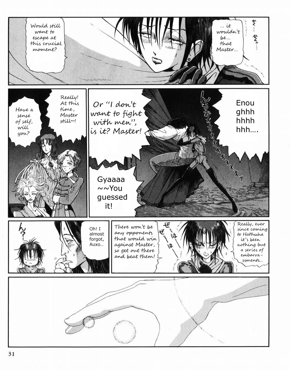 Read The Five Star Stories chapter 27 image 31 on Lezhin