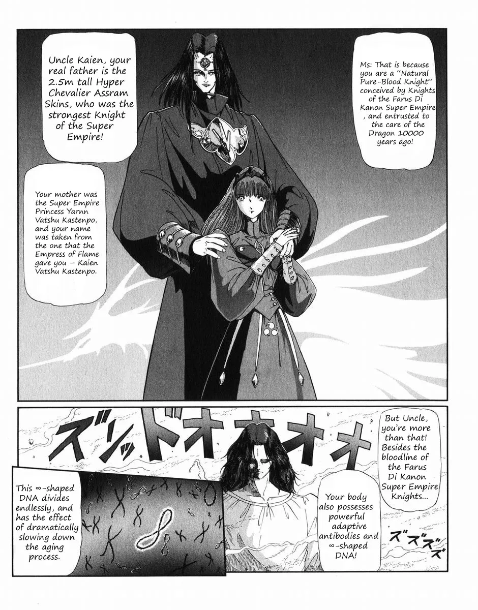 Read The Five Star Stories chapter 27 image 51 on Lezhin