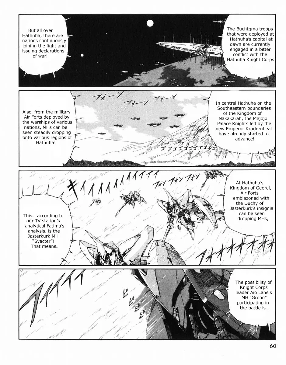Read The Five Star Stories chapter 27 image 60 on Lezhin