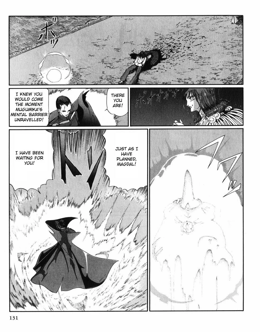 Read The Five Star Stories chapter 28 image 54 on Lezhin