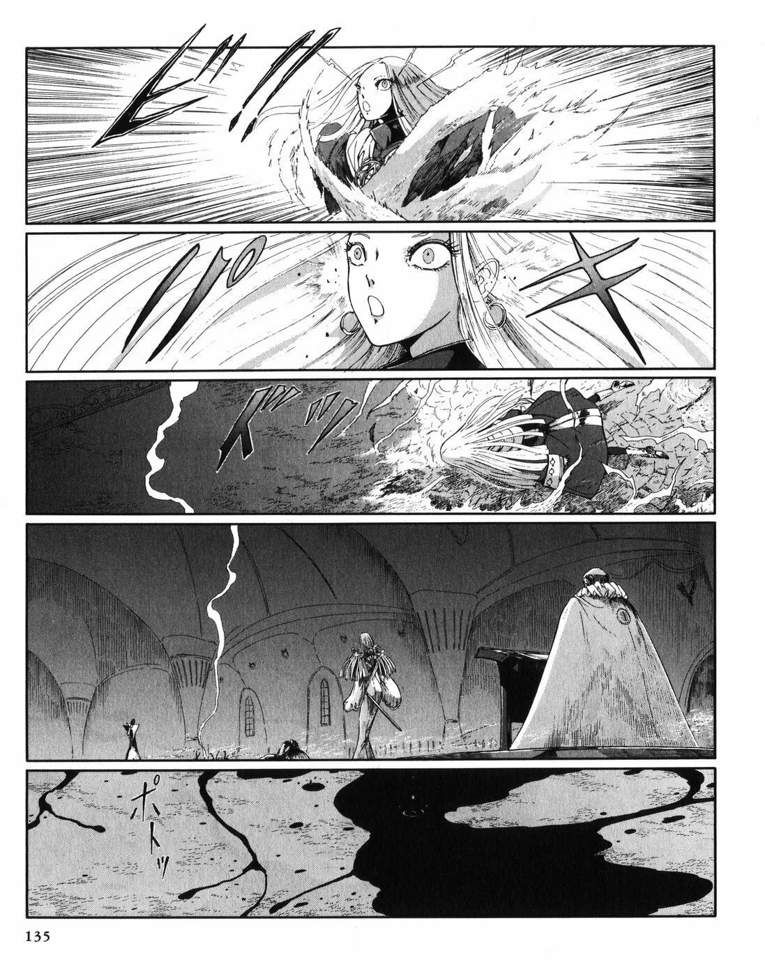 Read The Five Star Stories chapter 28 image 58 on Lezhin