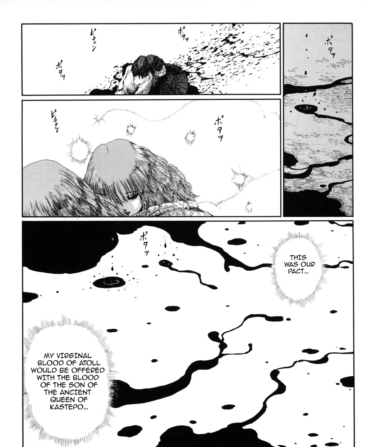 Read The Five Star Stories chapter 29 image 20 on Lezhin
