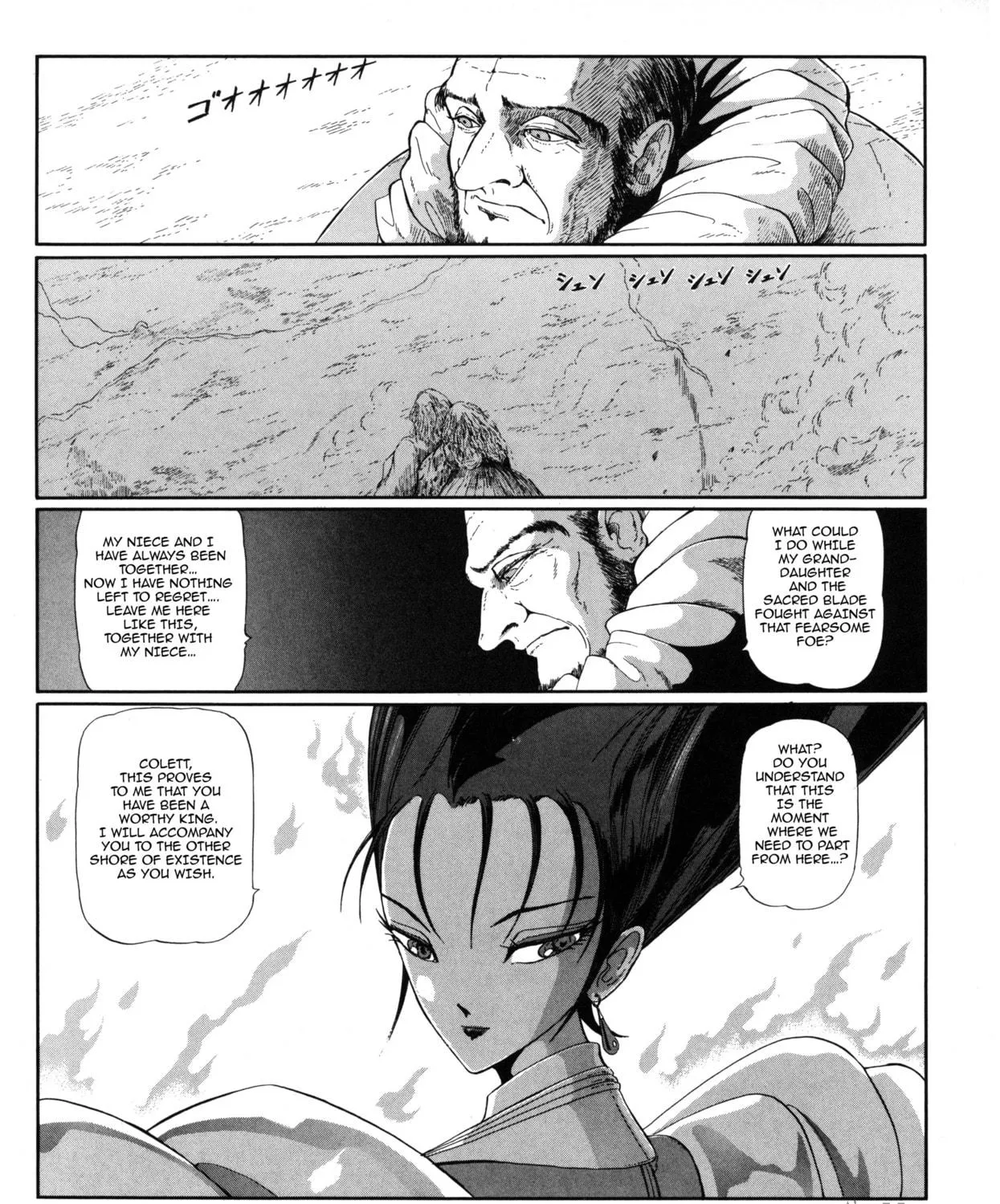 Read The Five Star Stories chapter 29 image 34 on Lezhin