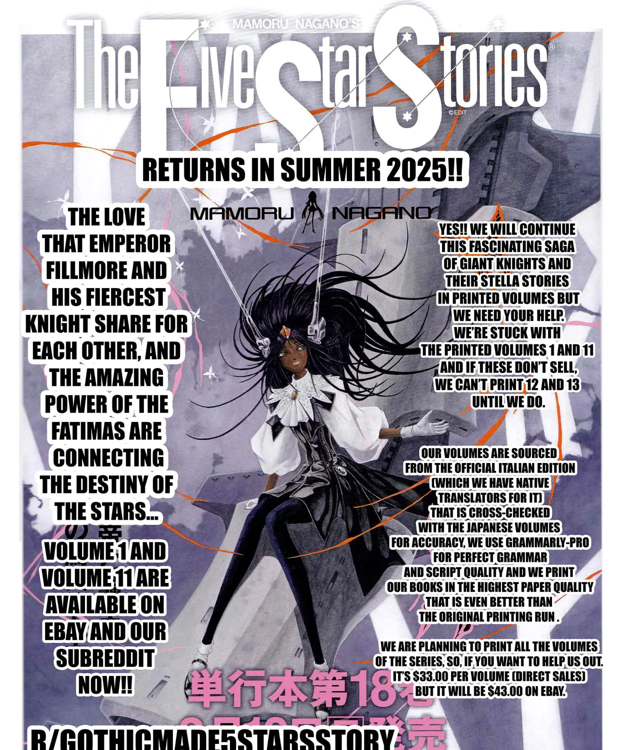 Read The Five Star Stories chapter 29 image 42 on Lezhin