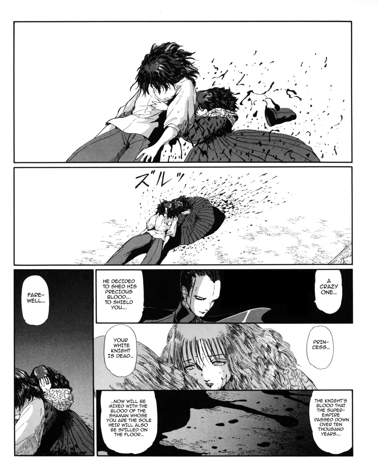 Read The Five Star Stories chapter 29 image 6 on Lezhin