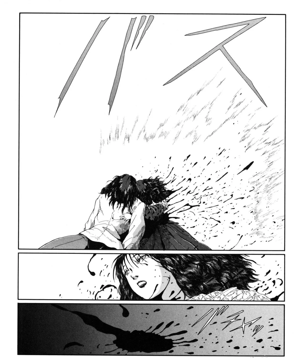 Read The Five Star Stories chapter 29 image 8 on Lezhin