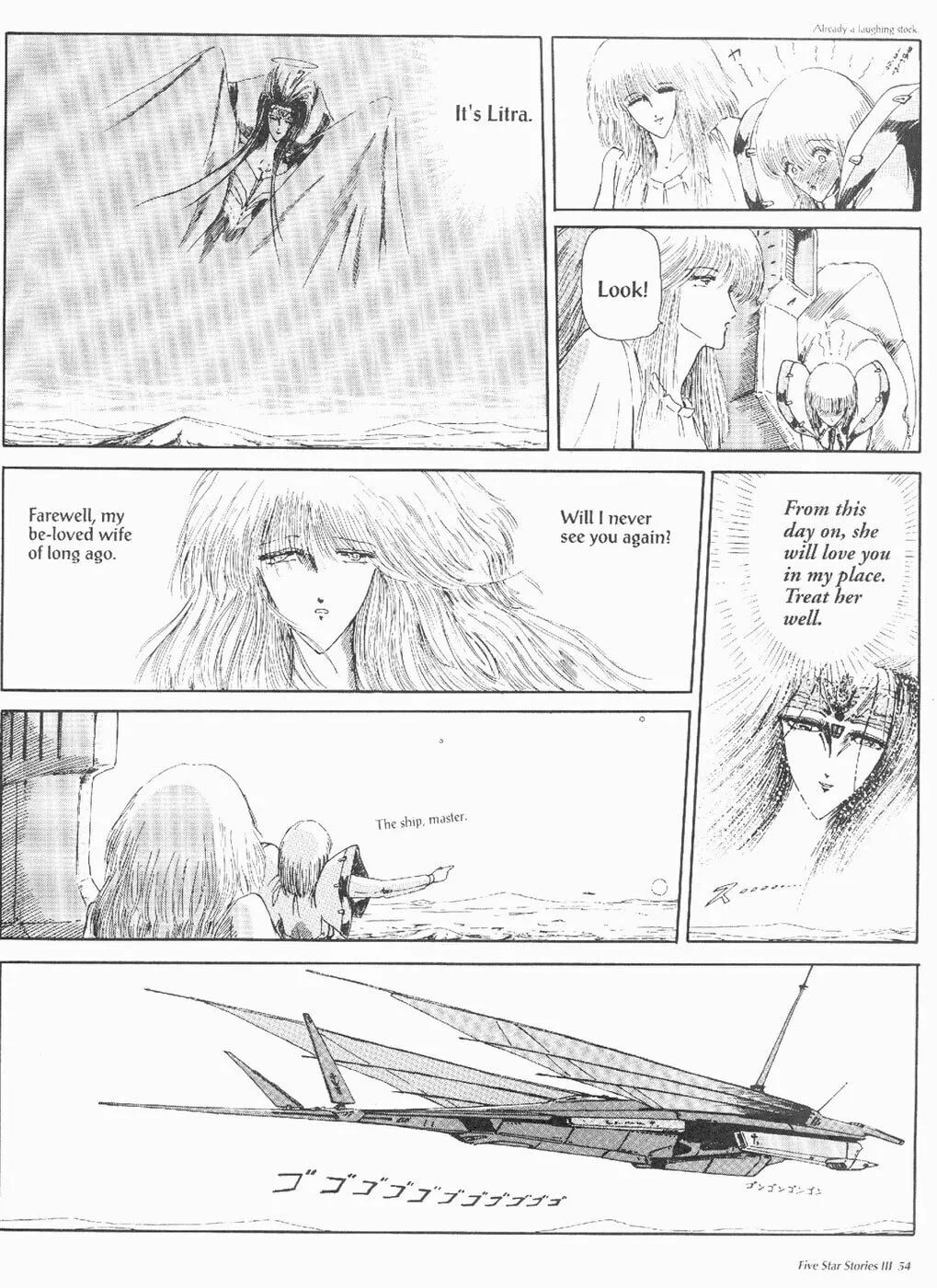 Read The Five Star Stories chapter 3 image 55 on Lezhin