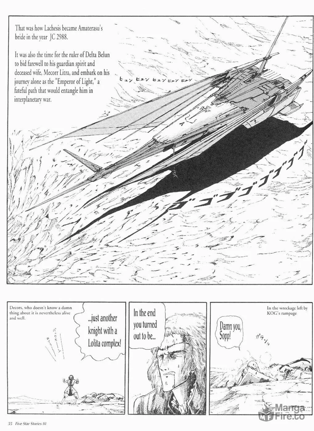 Read The Five Star Stories chapter 3 image 56 on Lezhin