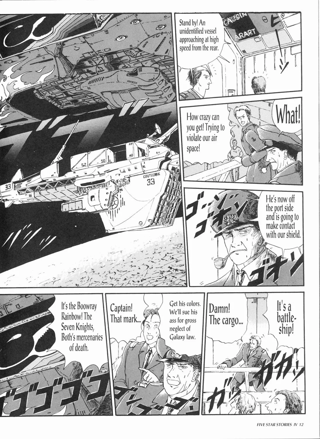 Read The Five Star Stories chapter 4 image 13 on Lezhin