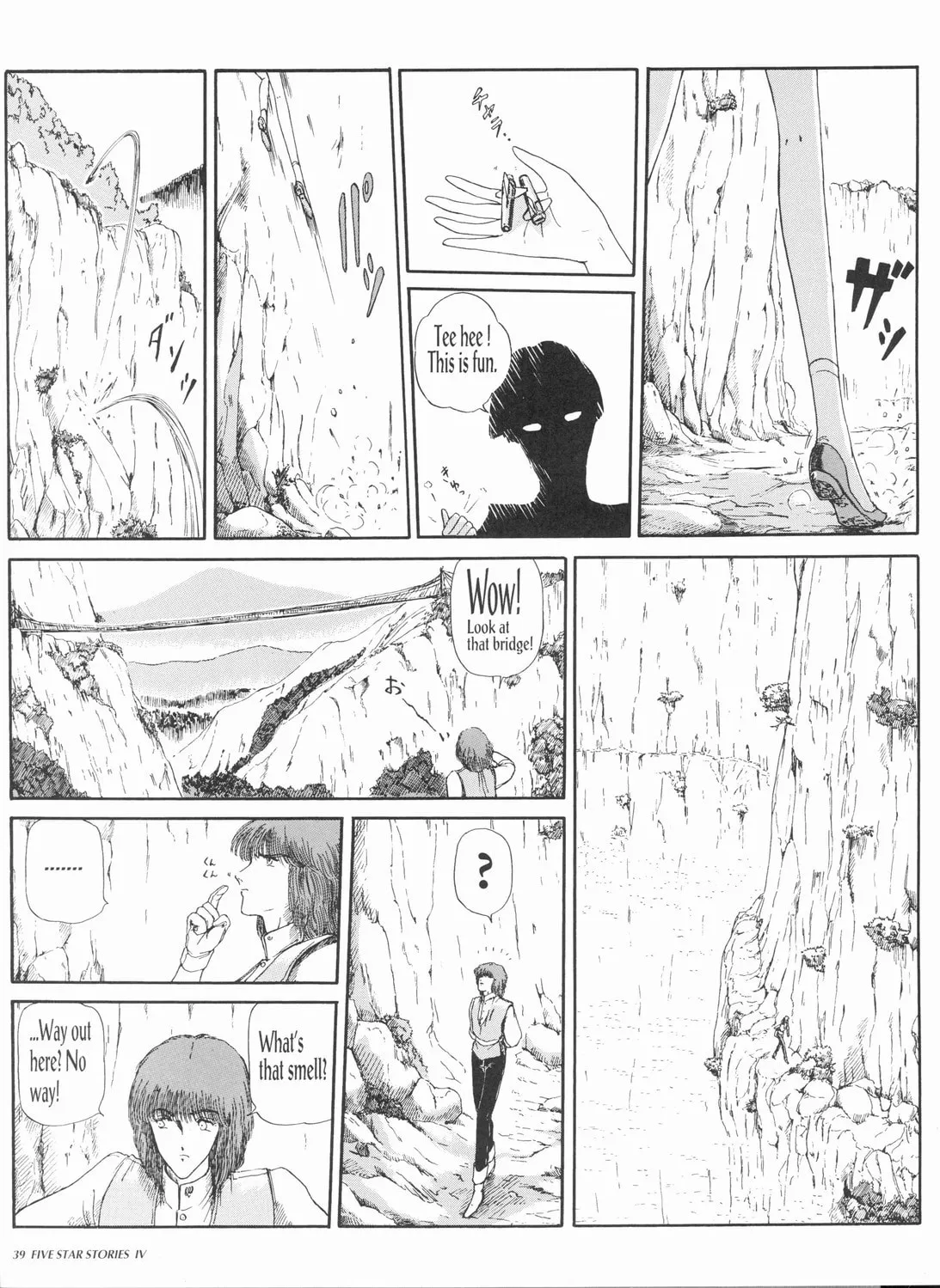 Read The Five Star Stories chapter 4 image 40 on Lezhin