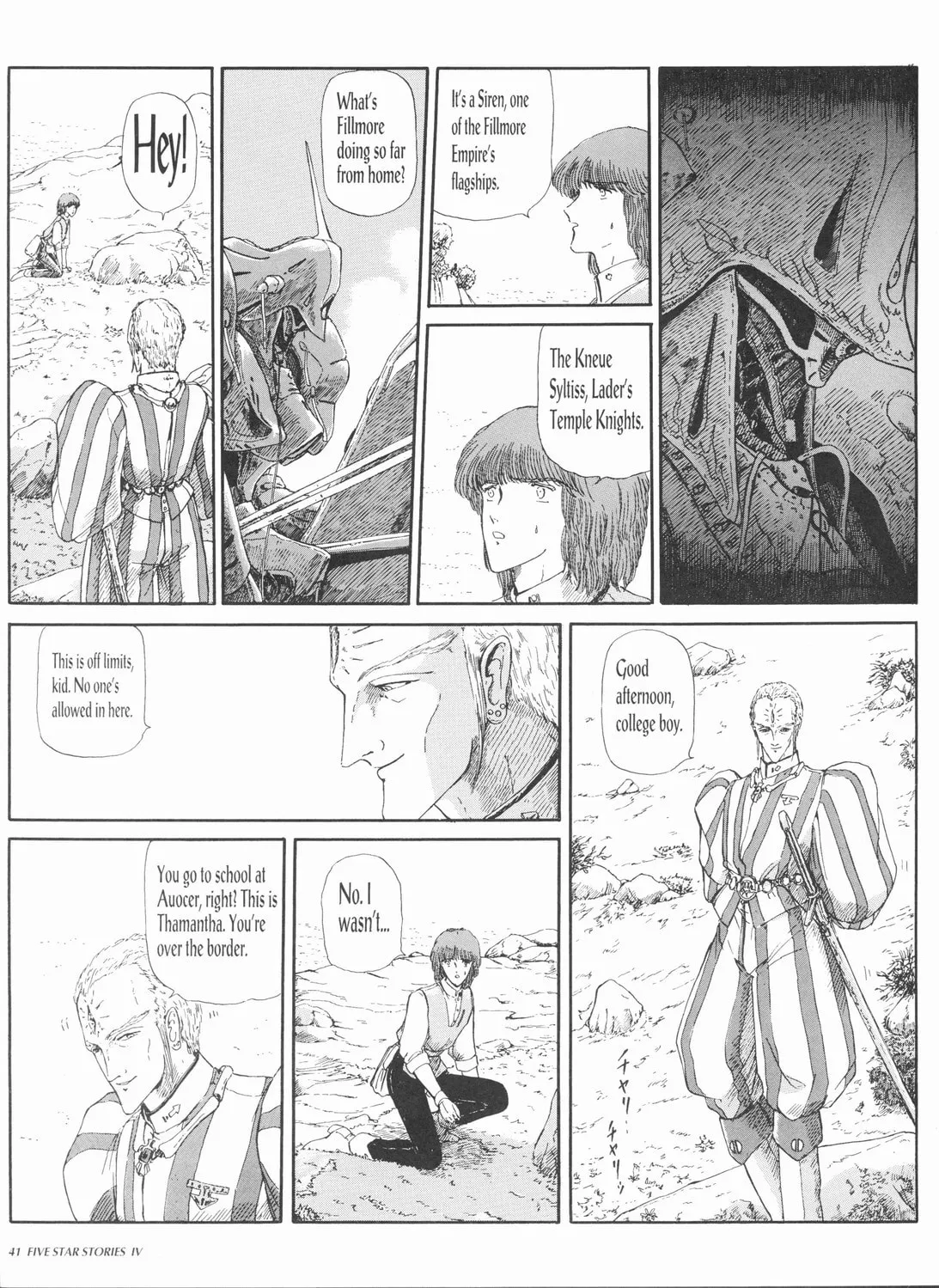 Read The Five Star Stories chapter 4 image 42 on Lezhin