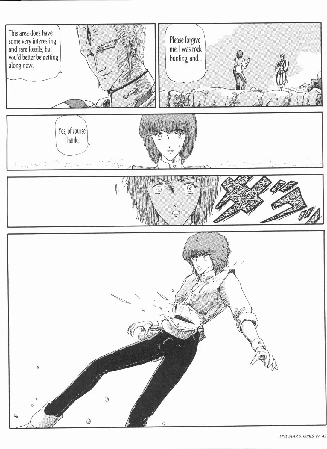 Read The Five Star Stories chapter 4 image 43 on Lezhin