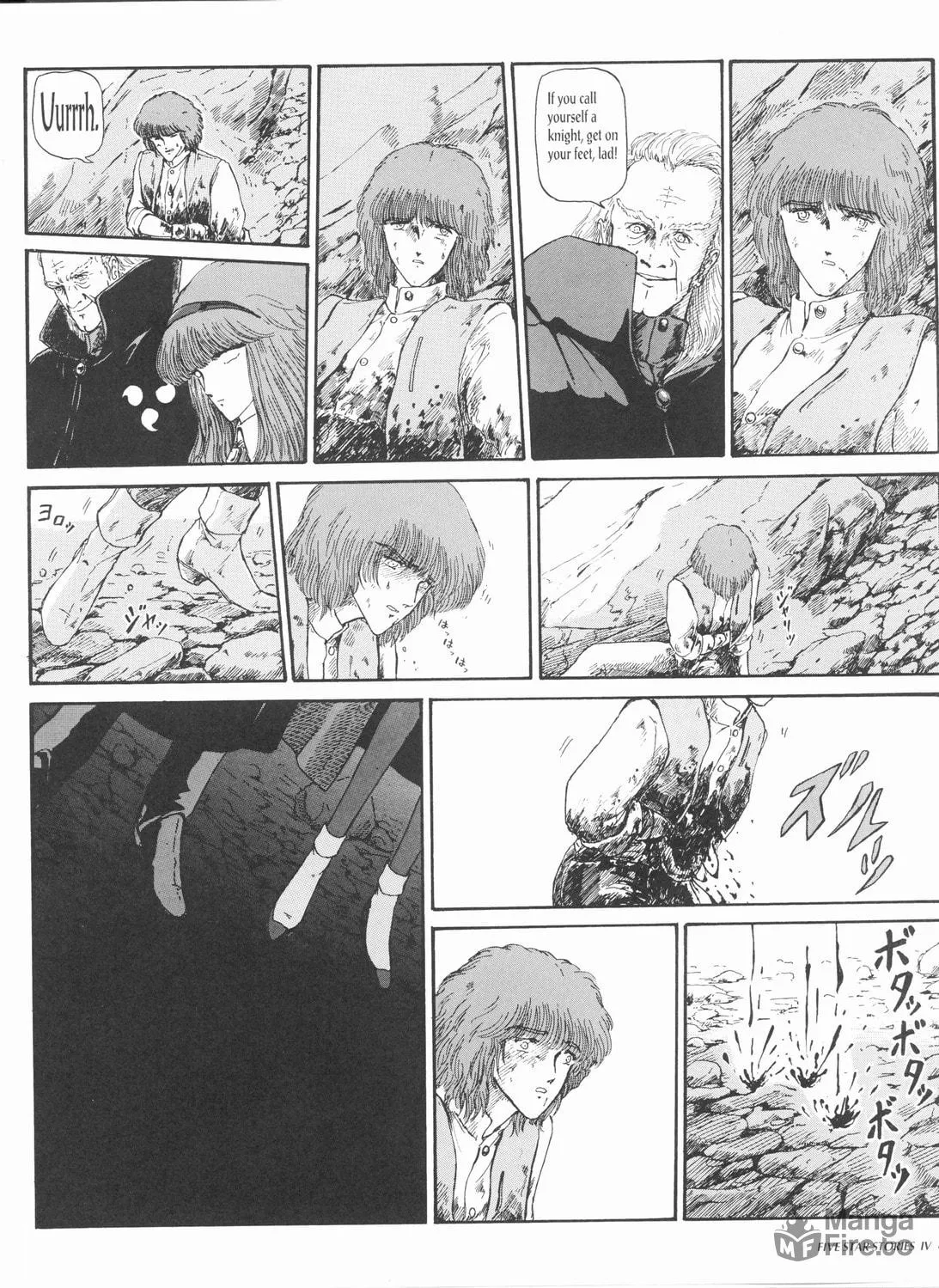 Read The Five Star Stories chapter 4 image 47 on Lezhin