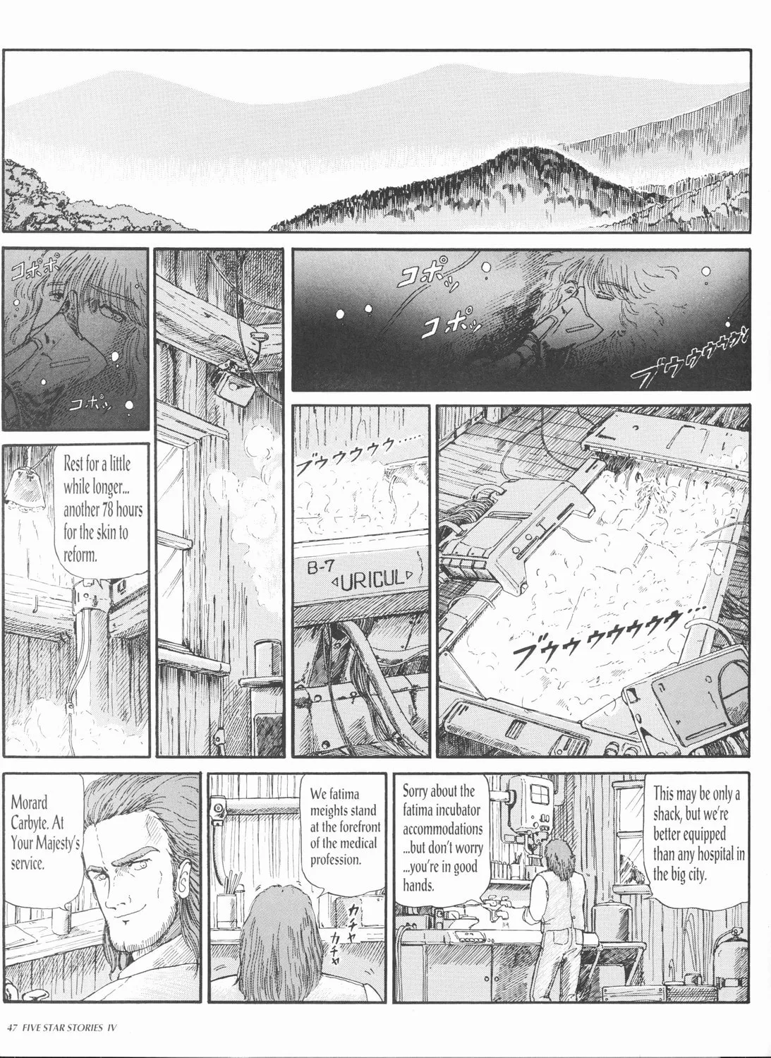 Read The Five Star Stories chapter 4 image 48 on Lezhin