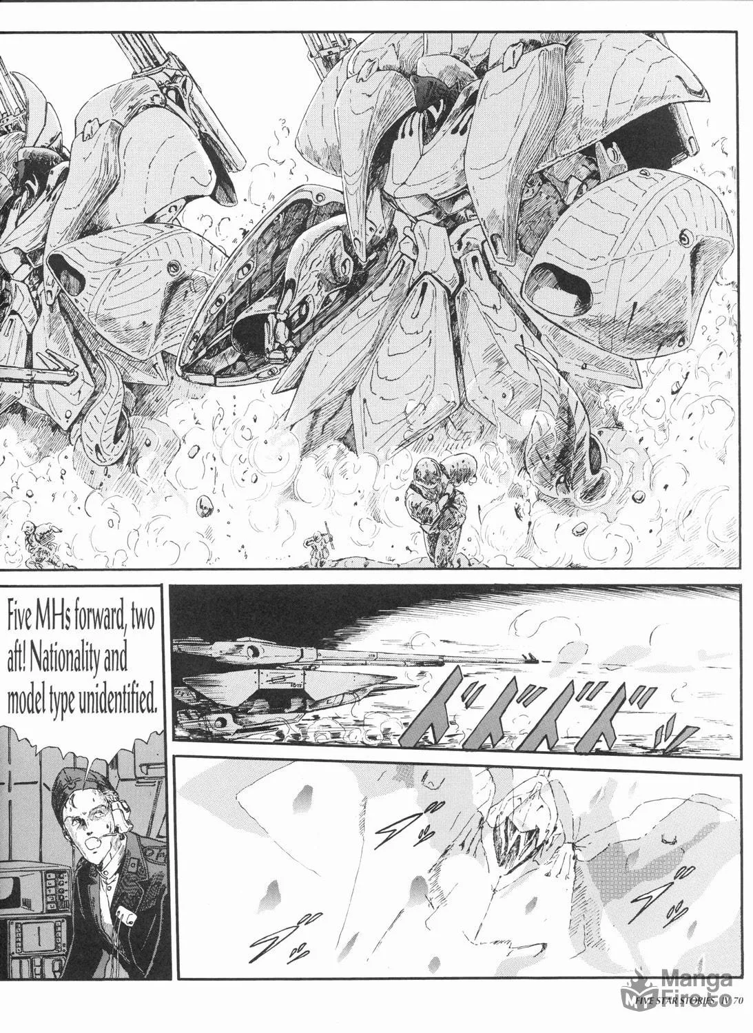 Read The Five Star Stories chapter 4 image 71 on Lezhin