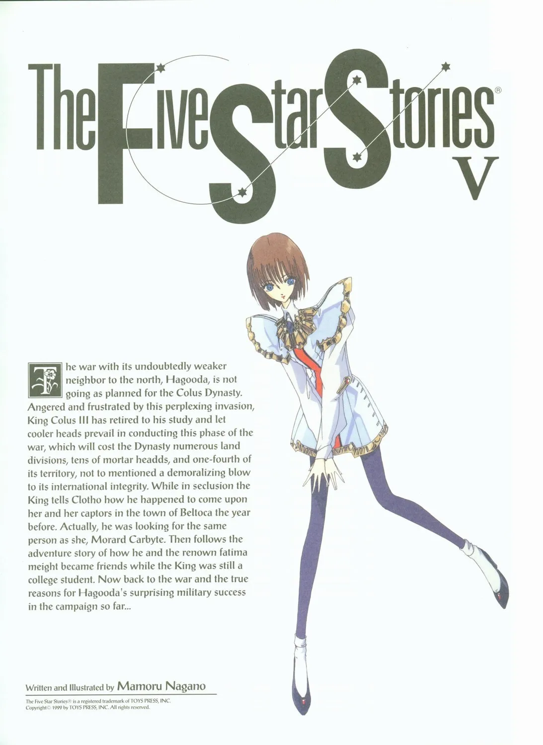 Read The Five Star Stories chapter 5 image 1 on Lezhin